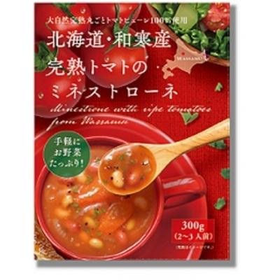 ふるさと納税 和寒町 [ふるさと納税]完熟トマトミネストローネ