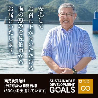 ふるさと納税 佐伯市 かぼすぶりしゃぶセット(300g入り)