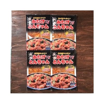 ふるさと納税 御嵩町 元祖みたけとんちゃんピリ辛みそ味4袋