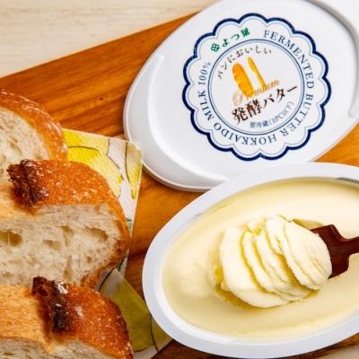 ふるさと納税 紋別市 よつ葉パンにおいしい発酵バター(100g)×10個｜y-sf｜02