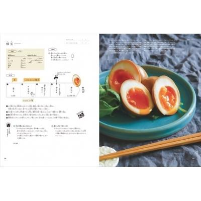 ふるさと納税 霧島市 《レシピ本》「ひより食堂」へようこそ【無垢 