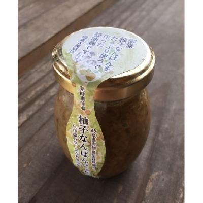 ふるさと納税 御嵩町 みたけさいとう創店の醤油麹「柚子なんばんじゃない醤」_1