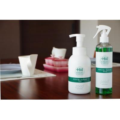 ふるさと納税 伊豆の国市 ヒノキハイブリットミスト(300ml×2本)&amp;ハイブリッドヴェール(400ml×2本)