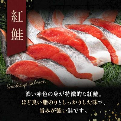 ふるさと納税 釧路市 【極旨】紅鮭・銀鮭厚切り食べくらべセット ふるさと納税 鮭 F4F-0924｜y-sf｜03