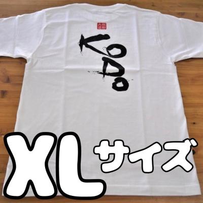 ふるさと納税 熊野市 熊野古道Tシャツ[KODOTシャツ・白・XLサイズ]綿100%