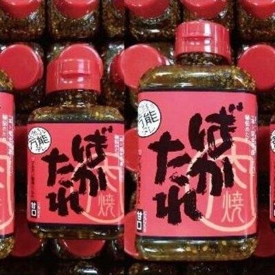 楽天市場 四万十市 ふるさと納税 完全手作り いろんな料理に使える万能な秘伝のたれ ばかたれ 4本入り ポイント10倍 Tiebreak Fr