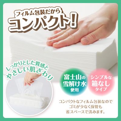 ふるさと納税 富士市 ソフトパックティッシュ 100個「シンプルスタイル