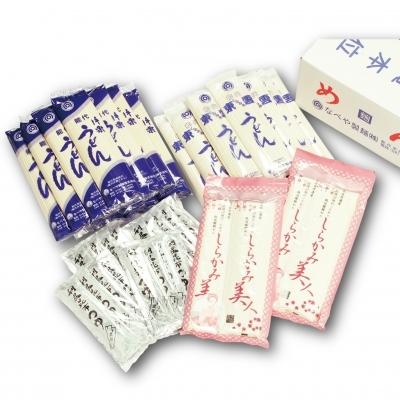 ふるさと納税 能代市 能代うどん 乾麺 3種食べ比べ 能代うどんセット"極"(きわみ)