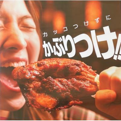 ふるさと納税 多度津町 骨付鳥つぼ屋　わかどり　3本セット　とりの旨味を凝縮したチキンオイル付【H-59】