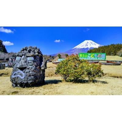 売れ筋 ふるさと納税 富士市 富士山こどもの国おとな入園券 こどもの国体験乗馬利用券 1091 超大特価 Www Sei Ba Gov Br