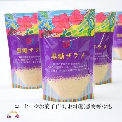 百貨店 ふるさと納税 徳之島町 てぃだ 太陽 が育んだミネラルを含んだ黒糖ザラメ 7袋 Materialworldblog Com