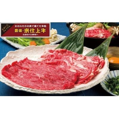 ふるさと納税 豊後高田市 ロース もも肉 すき焼き セット 計600g 豊後・米仕上牛 [豊後高田市限定]