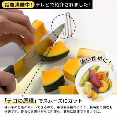 ふるさと納税 関市 万能包丁 楽 【テレビで紹介】 驚きのラク切り 補助具付 キッチン用品 調理器具 キッチンツール |  | 01
