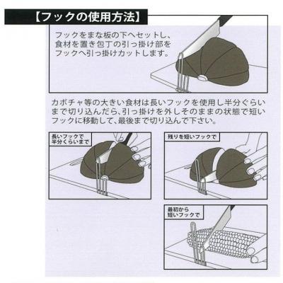 ふるさと納税 関市 万能包丁 楽 【テレビで紹介】 驚きのラク切り 補助具付 キッチン用品 調理器具 キッチンツール |  | 02