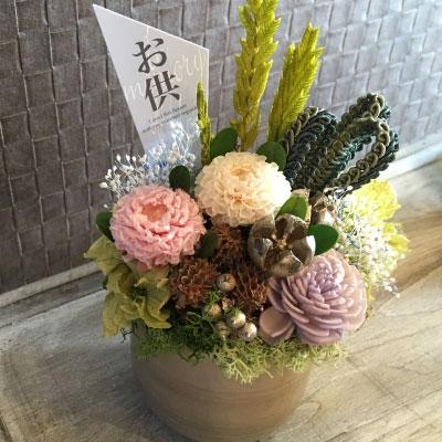 ふるさと納税 当麻町 花工房比呂の仏花・お供え用プリザーブドフラワー