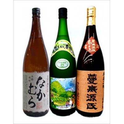入園入学祝い プレミアム 焼酎 5点セット 魔王 佐藤 元老院 明るい農村 なかむら - 焼酎