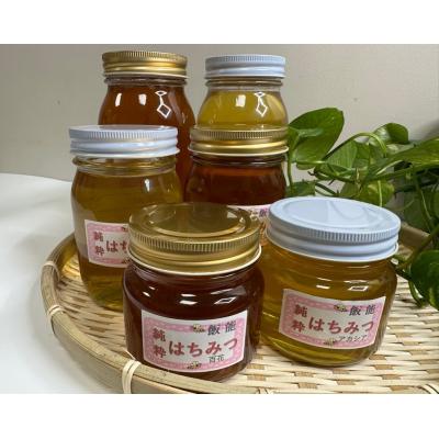 ふるさと納税 飯能市 国産はちみつ食べ比べセット(百花とアカシア)各1000gの画像