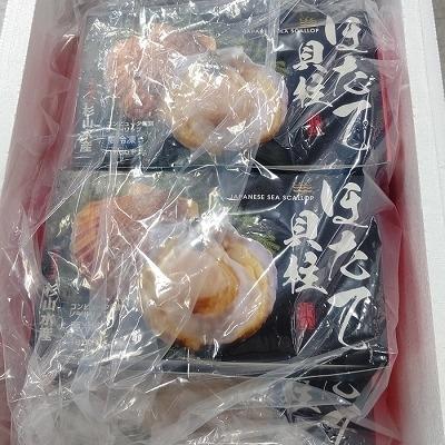 ふるさと納税 根室市 ＼漁業者応援品/【北海道根室産】ホタテ貝柱300g×5袋(計1.5kg) C-66001｜y-sf｜04