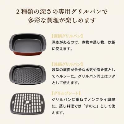 ふるさと納税 加西市 アラジン グラファイト グリル&トースター 4枚焼き グリーン [No5698-0357]｜y-sf｜03