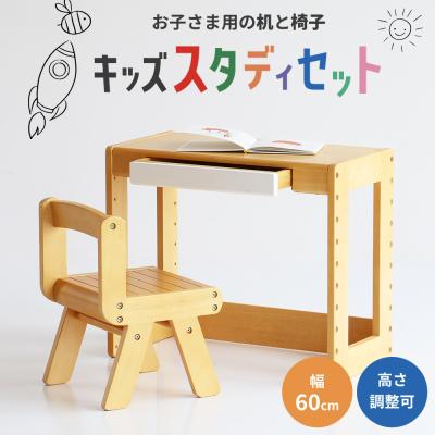 ふるさと納税 加西市 期間限定寄附額 キッズスタディセット 子供用 入園祝い 入学祝い[No5698-0108]