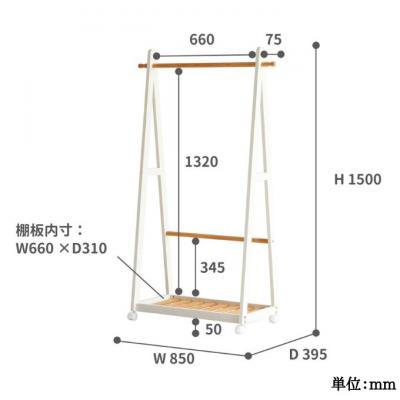 ふるさと納税 加西市 ツートンハンガー ナチュラルホワイト 新生活 木製 一人暮らし 買い替え [No5698-0619]｜y-sf｜04