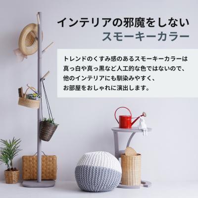 ふるさと納税 加西市 ポールハンガー シーム ダークグレー ハンガー