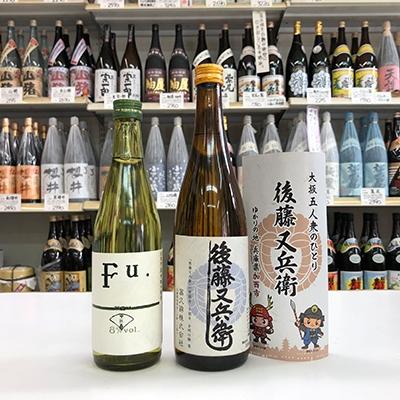 ふるさと納税 加西市 低アルコール2種詰め合わせ 純米酒Fu.500ml 後藤又兵衛720ml [No5698-0725]