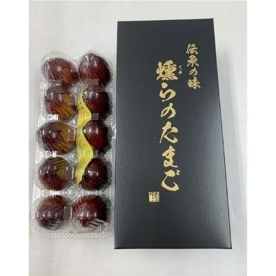 ふるさと納税 福島市 燻製たまご×2箱 赤玉温泉たまご(タレ付き)×1箱 化粧箱セット No.1367|y-sf|02