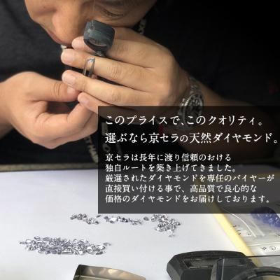 ふるさと納税 京都市 【京セラ】クレサンベール〈ルビー・天然ダイヤモンド〉ハーフエタニティリング 【Floafers】