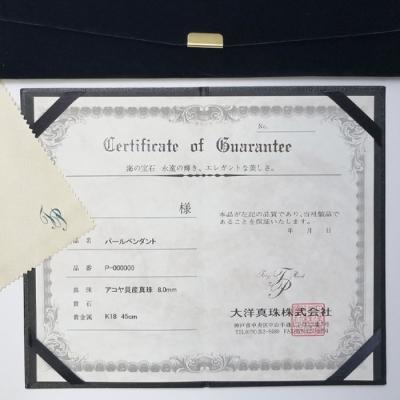 ふるさと納税 徳島市 【特選品】アコヤ真珠イヤリング【EH004】の画像