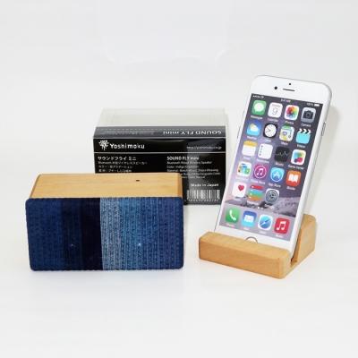 ふるさと納税 徳島市 木製無線スピーカー mini ブナ 藍グラディ セット[DE005]