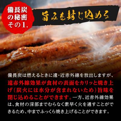 ふるさと納税 大崎町 【鹿児島県大隅産】うなぎ備長炭手焼蒲焼2尾(合計300g以上)｜y-sf｜02