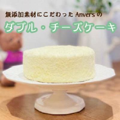 ふるさと納税 伊豆の国市 [寄附受付は9月30日まで]ダブル・チーズケーキ