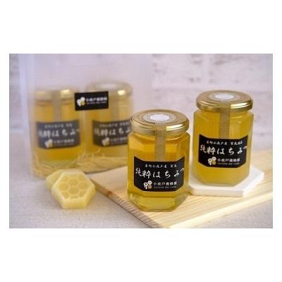 ふるさと納税 みどり市 百花はちみつ・結晶はちみつセット