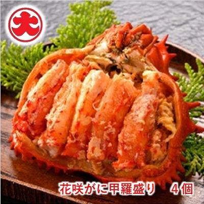 公式の店舗 ふるさと納税 根室市 その他カニ ふるさと納税 根室市 北海道根室産 花咲がに甲羅盛り70g 4個 B カニ Postetelecom Gouv Cg