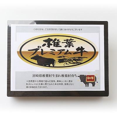 ふるさと納税 椎葉村 宮崎県産 椎葉プレミアム牛 切り落とし【1kg】｜y-sf｜03