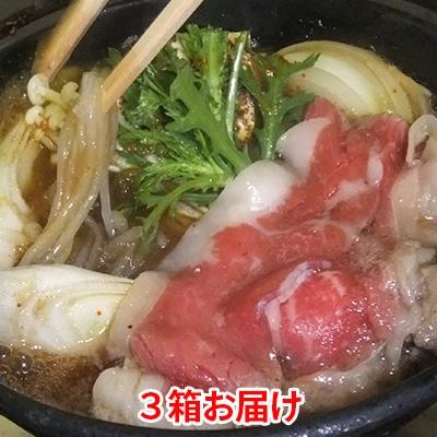 ふるさと納税 木古内町 はこだて和牛(牛鍋)計1.8kg ご褒美セット