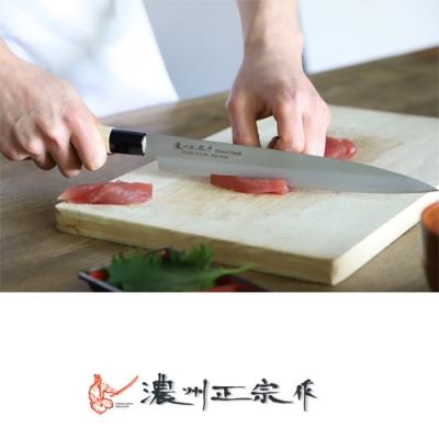 ふるさと納税 関市 【濃州正宗作 ステンレス和包丁 刺身包丁240mm】H7