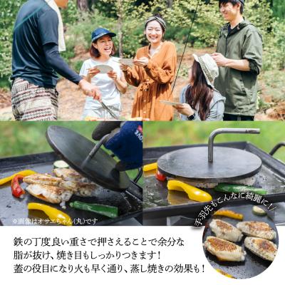 ふるさと納税 下呂市 鉄板プレス「オサエちゃん」角大 (厚さ9mm)【58-1】_2