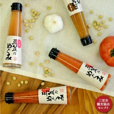 直販正規品 ふるさと納税 三笠市 三笠のめぐみドレッシング4種セット みそ うめ ハバネロ トマト 買取 口コミ Superavila Com