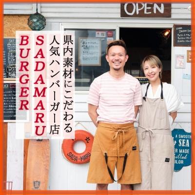ふるさと納税 室戸市 土佐和牛&四万十ポーク合い挽きチェダーチーズバーガーセット【ガーリックバターソース】【5人前】_2