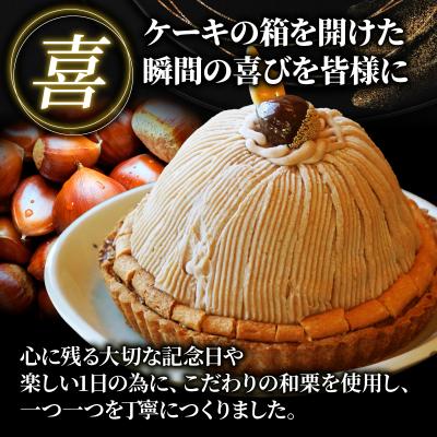 【専用】キャンプオンパレード　ポールアクセサリー　モンブラン 5個セット ポール先端パーツ”モンブラン” | CAMP on PARADE