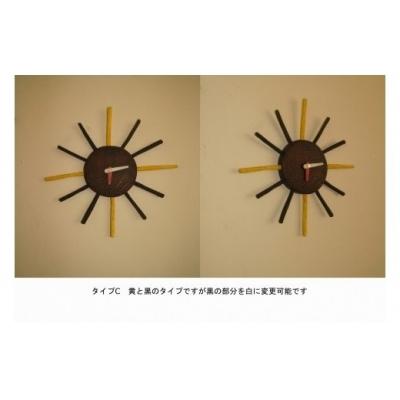 【待望 ふるさと納税 和気町 太陽の木の時計(SUN)　II-4