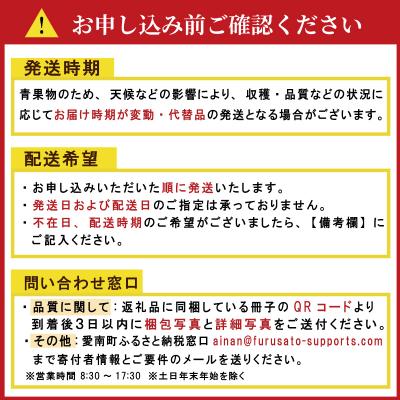 ふるさと納税 愛南町 【高評価★4.4】 訳あり 愛媛みかん 5kg みかん職人武田屋 |  | 03