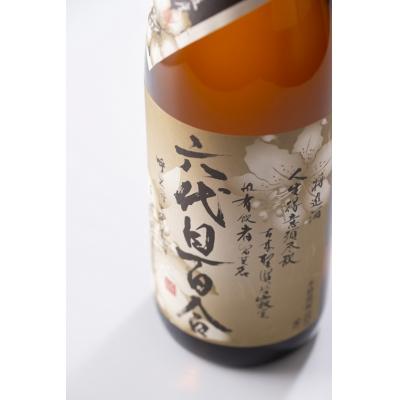 ふるさと納税 薩摩川内市 芋焼酎 六代目百合 25度・35度 1800ml×2本 飲み比べ 鹿児島 甑島 芋 BS-852
