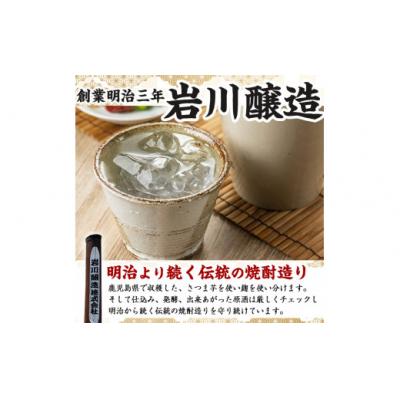 ふるさと納税 曽於市 本格芋焼酎『おやっとさあ黒』20Lセット : さと