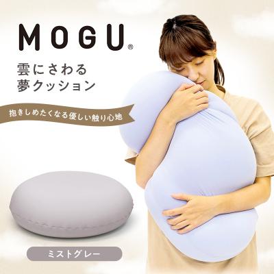 ふるさと納税 加西市 【MOGU-モグ‐】雲に触る夢クッション ミスト