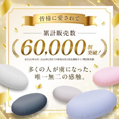 ふるさと納税 加西市 【MOGU-モグ‐】雲に触る夢クッション ミスト