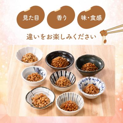 ふるさと納税 大分市 大分のふるさと納豆 全国納豆鑑評会受賞セット_K05002の画像