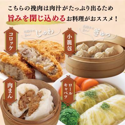 ふるさと納税 明和町 松阪牛入り合挽きミンチ 400g×2P SS75 : さとふる